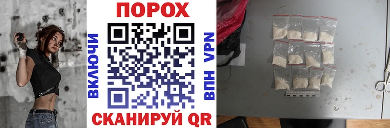 АМФЕТАМИН VHQ Энем