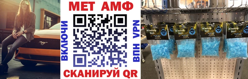 закладки  Энем  АМФЕТАМИН 97% 