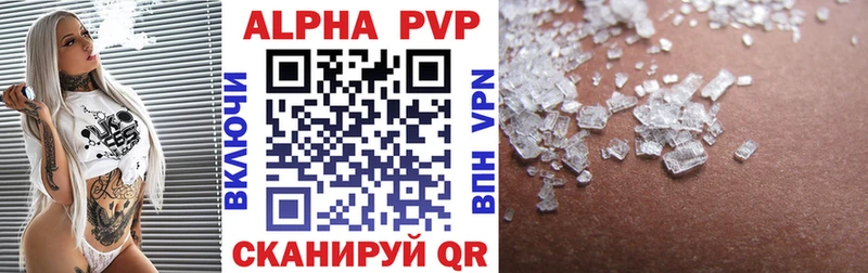 Alfa_PVP СК где купить наркоту Энем