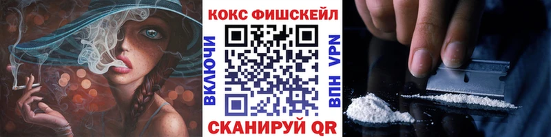 наркотики  Энем  Кокаин 97% 