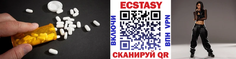 Ecstasy VHQ  Энем 