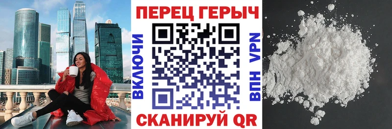 где купить наркотик  OMG ССЫЛКА  ГЕРОИН Heroin  Энем 