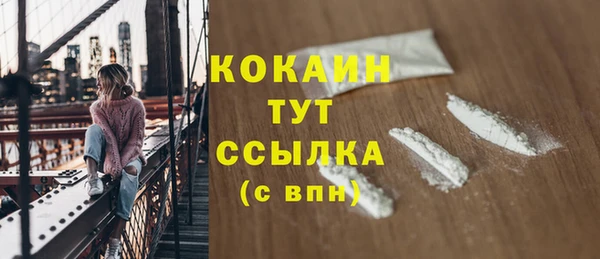 молекула духа Братск