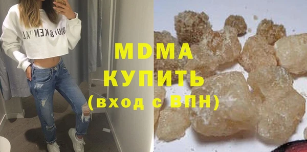 мяу мяу мука Михайловка