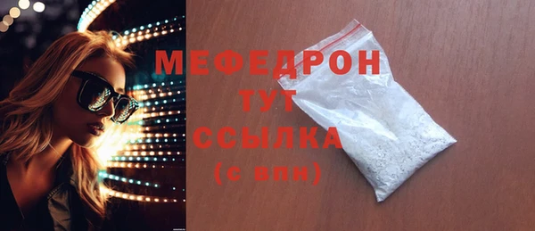 2c-b Михайлов
