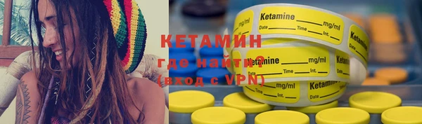 кокаин Великий Новгород