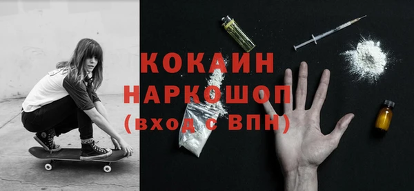 2c-b Михайлов
