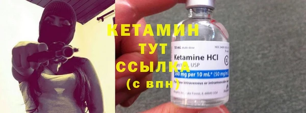 2c-b Михайлов