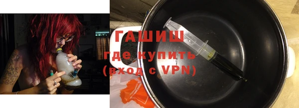 молекула духа Братск