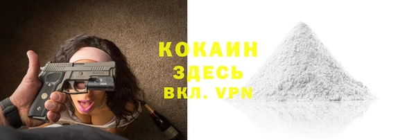 мяу мяу мука Михайловка