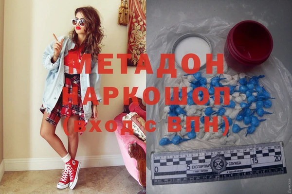 мяу мяу мука Михайловка