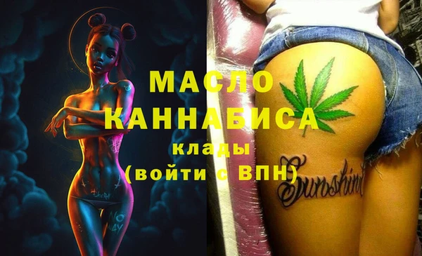2c-b Михайлов