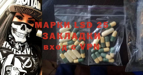 мяу мяу мука Михайловка