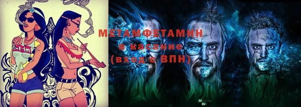 мяу мяу мука Михайловка