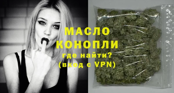2c-b Михайлов