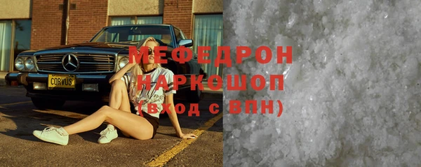 2c-b Михайлов