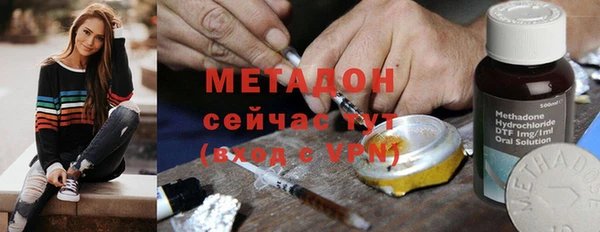 мяу мяу мука Михайловка