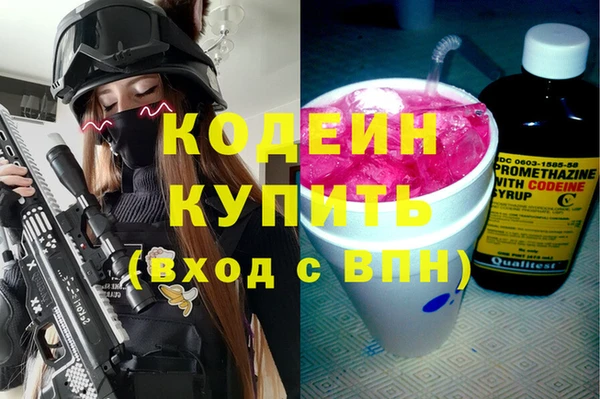 гашиш Орск
