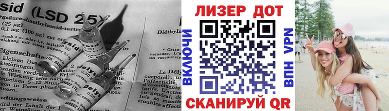 LSD-25 экстази кислота  Энем 
