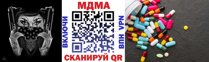 MDMA VHQ  МЕГА как зайти  дарк нет наркотические препараты  Энем 