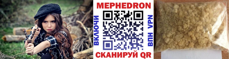 где купить наркотик  Энем  МЯУ-МЯУ кристаллы 