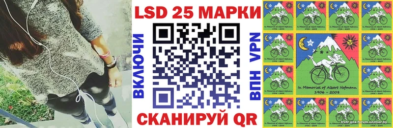 Марки N-bome 1500мкг  что такое наркотик  Энем 