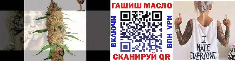 где продают наркотики  Энем  Дистиллят ТГК гашишное масло 